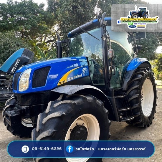 รถไถฟอร์ด นิวฮอลแลนด์ มือสอง นครสวรรค์ - ร้านขายอะไหล่รถแทรคเตอร์ - นครสวรรค์ รถไถฟอร์ด นิวฮอลแลนด์ มือสอง นครสวรรค์ - ร้านขายอะไหล่รถแทรคเตอร์ - นครสวรรค์