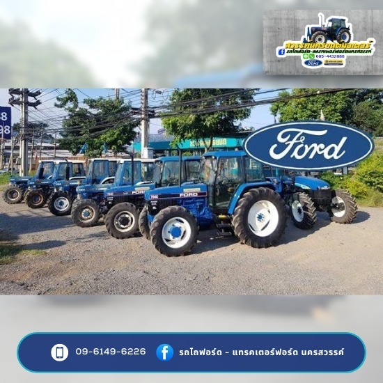 ศูนย์รวมอะไหล่รถแทรกเตอร์ นครสวรรค์ - ร้านขายอะไหล่รถแทรคเตอร์ - นครสวรรค์ ศูนย์รวมอะไหล่รถแทรกเตอร์ นครสวรรค์ - ร้านขายอะไหล่รถแทรคเตอร์ - นครสวรรค์